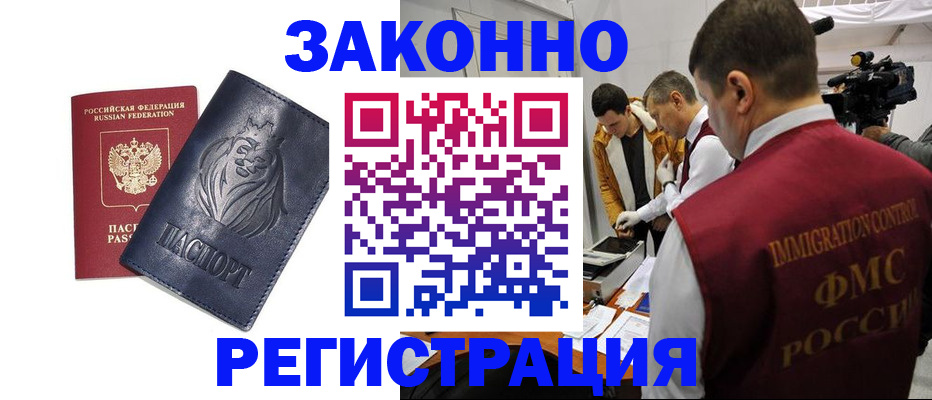 пропишу в квартире в Кизеле