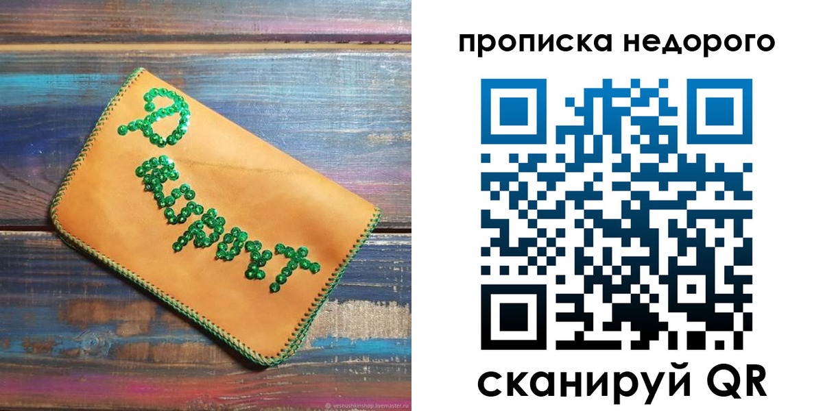 миграционный учет в Кизеле