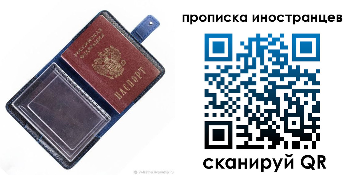 регистрация для дет. сада в Кизеле