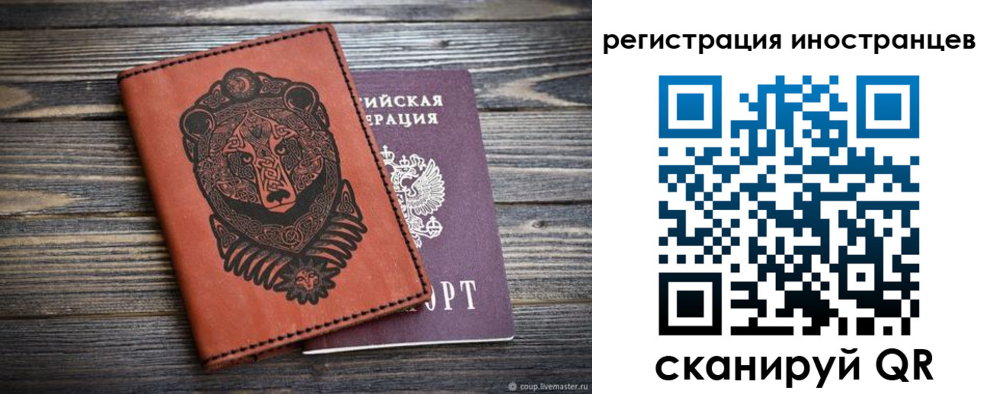 регистрация в Кизеле