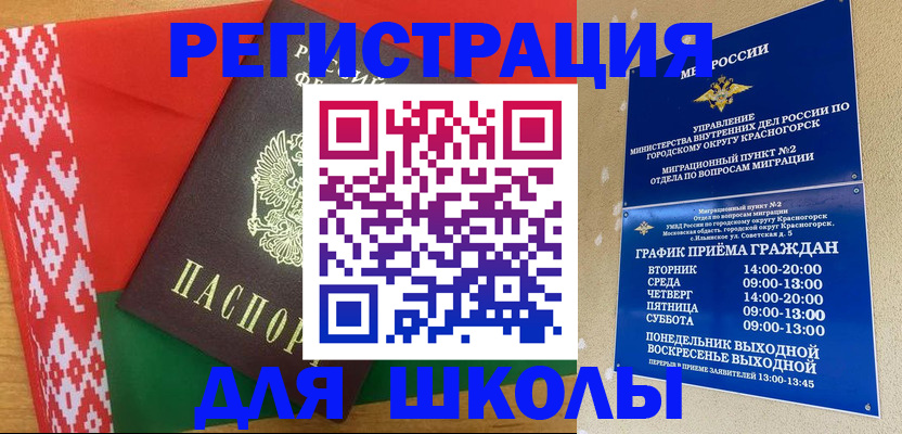 прописка от собственника в Кизеле
