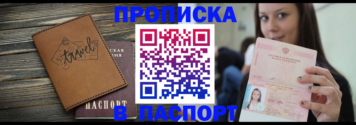 регистрация для дет. сада в Кизеле