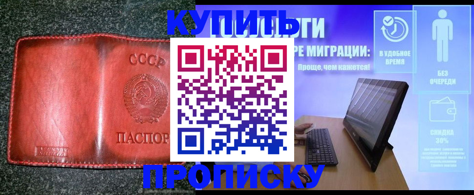 найти адрес прописки в Кизеле