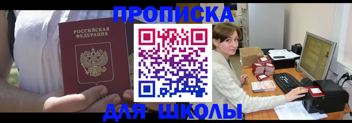 миграционный учет в Кизеле