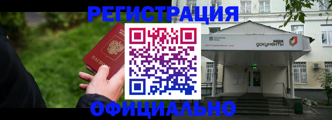 регистрация для школы в Кизеле