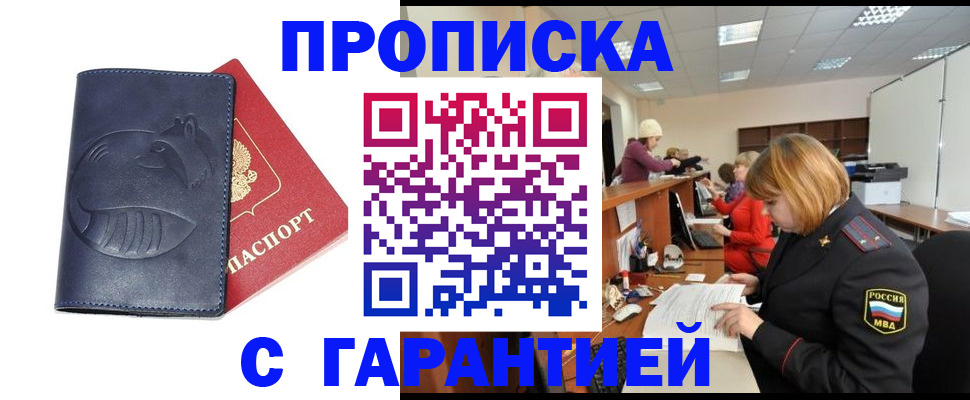 временная регистрация госуслуги в Кизеле