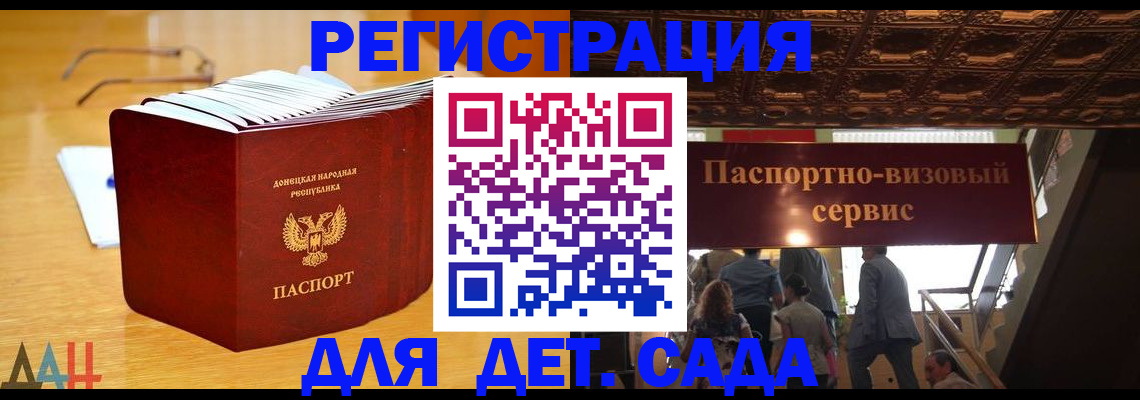 прописка ребенка в Кизеле